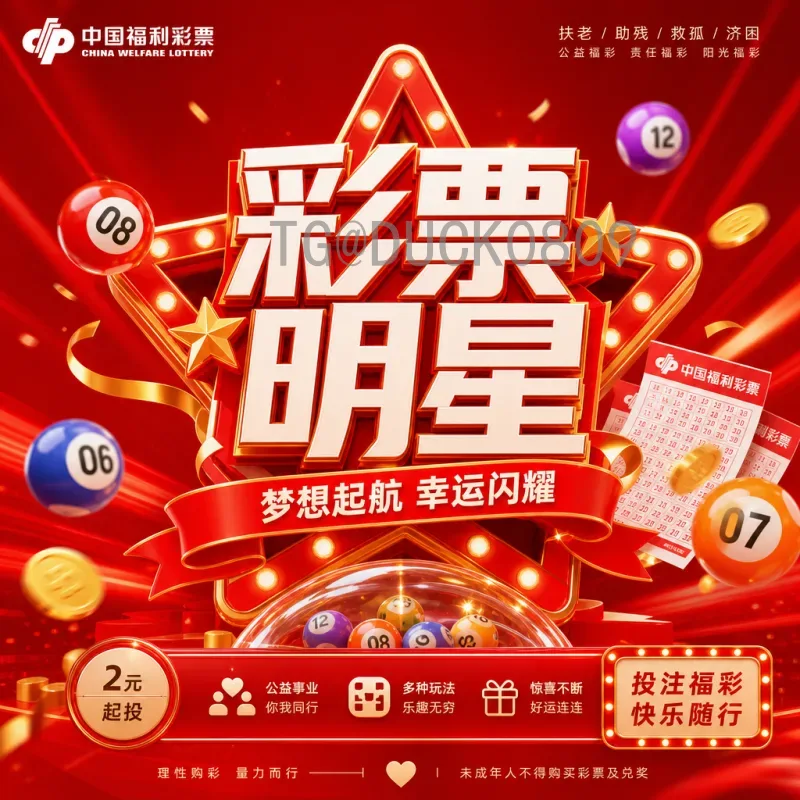 维尼修斯在世界杯足球赛阵容中的关键角色：巴西队的进攻利器